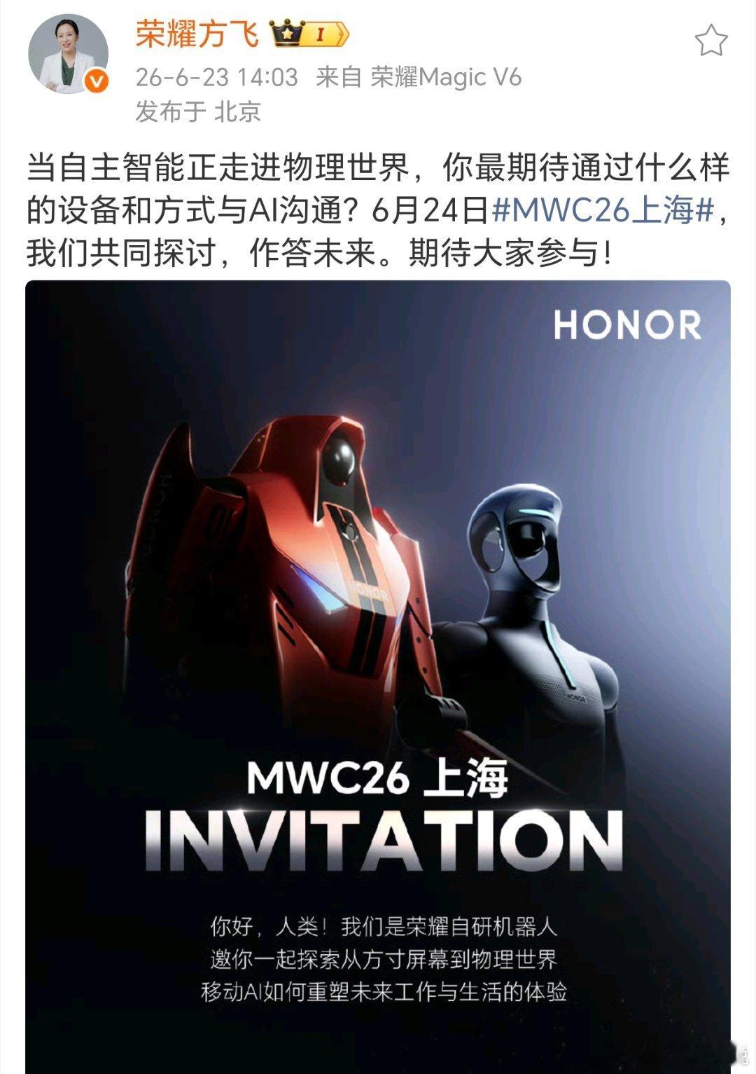 看到方总这条微博，我第一反应是：终于不是那种“语音助手你说一句它回一句”的AI了