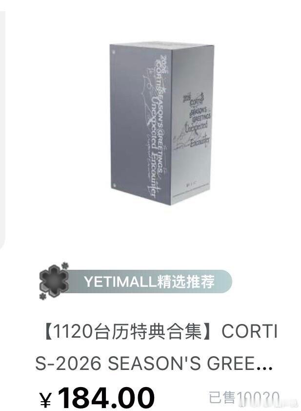 CORTIS这个势头也太足了....麦这么多 