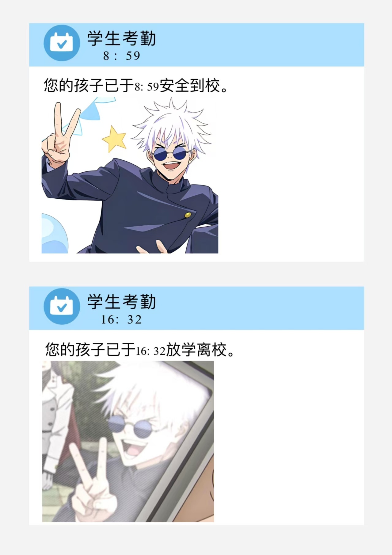 我热爱生活就和劳务一样（）