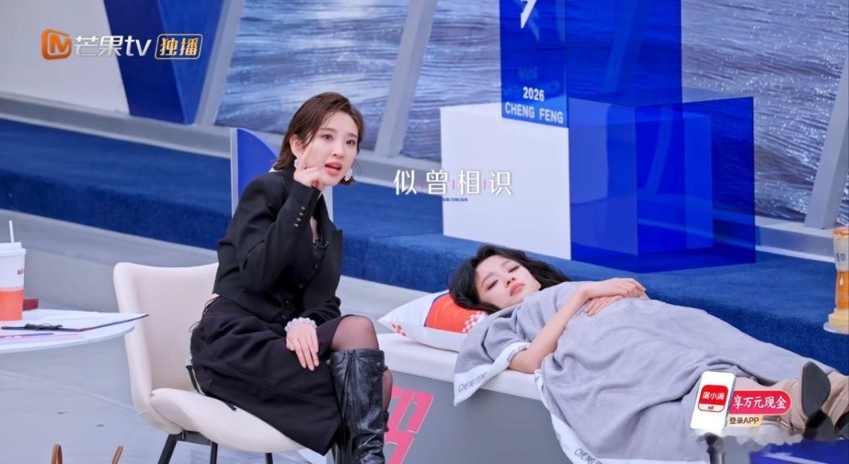 孙怡随地大小睡孙怡不当队长后的松弛感 就这样随地大小睡