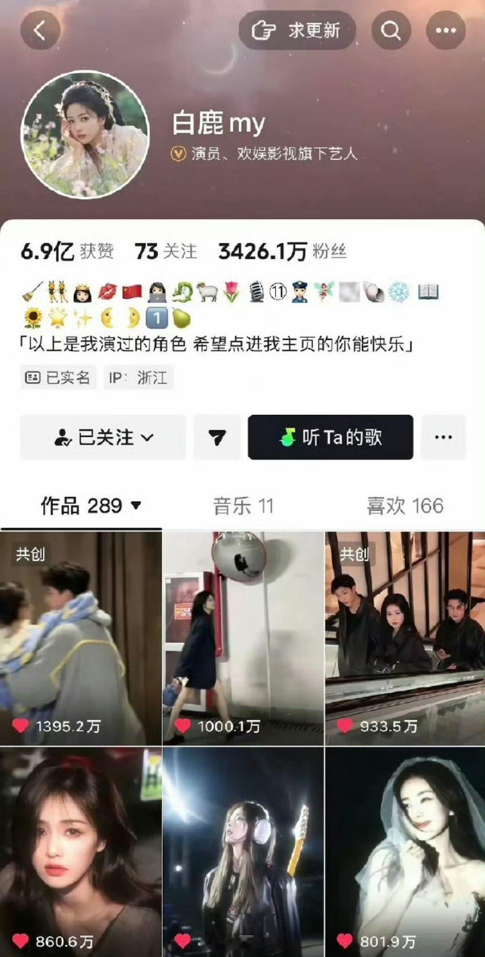 白鹿抖已经两个千万视频了，今年《临江仙》、《白月梵星》、《北上》等剧全部都是第一