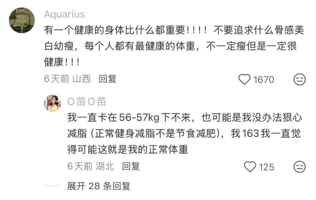最好的人生经验(尤其是女孩子) 