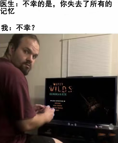 你最想失去记忆重新再玩一次的游戏是？ 