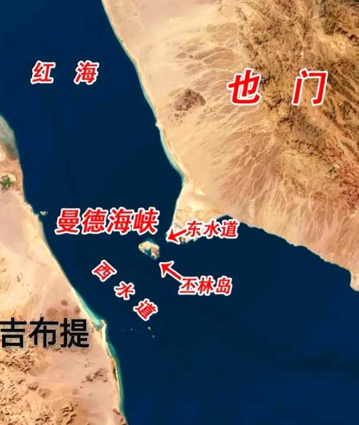 红海暗流涌动，多方寻求外交缓冲，中国的立场为何备受关注。


红海、曼德海峡的硝