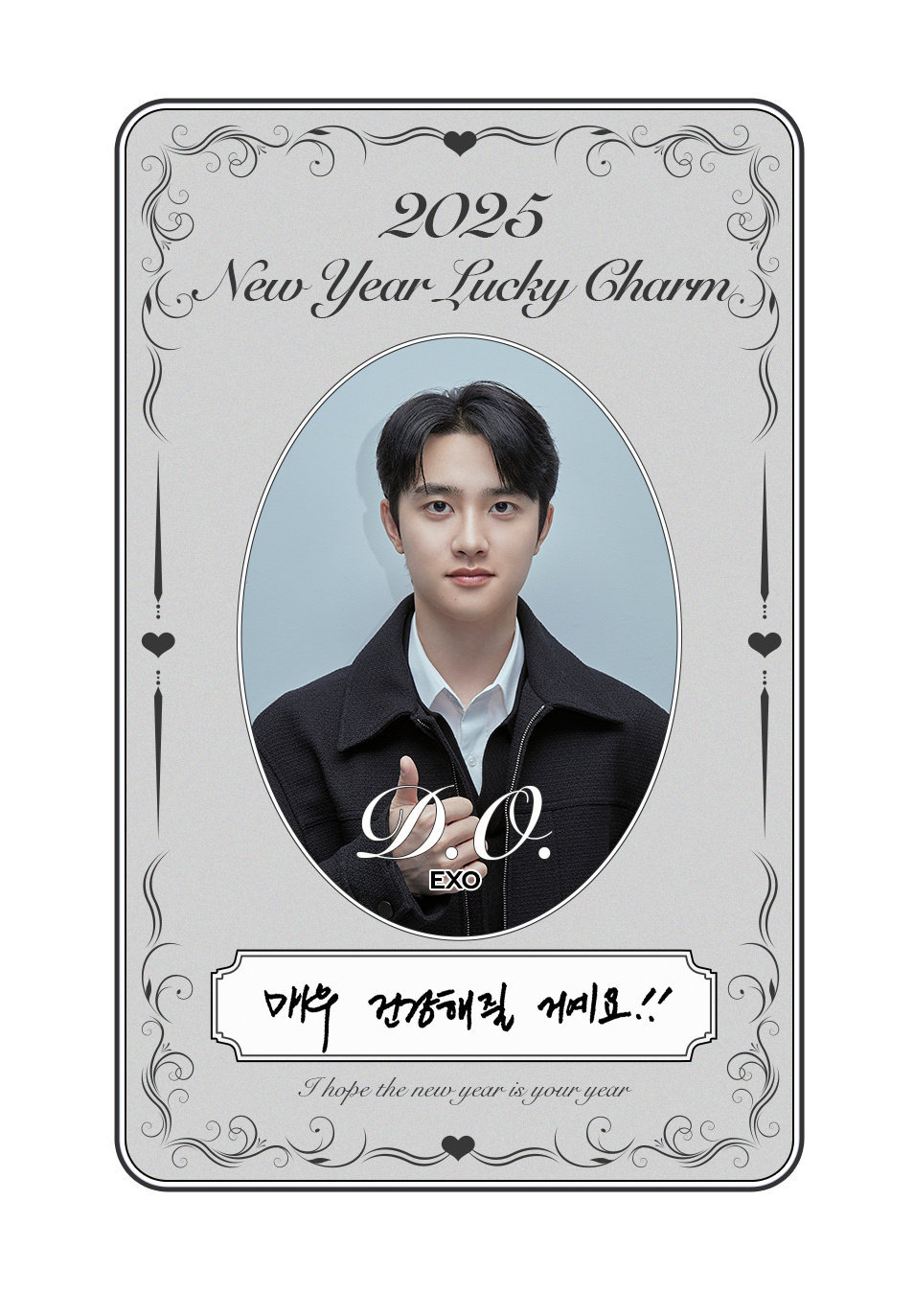 exo幸运符  幸福幸福 请降临在EXO和EXO-L身上🫶🏻🫳🏻🫳🏻