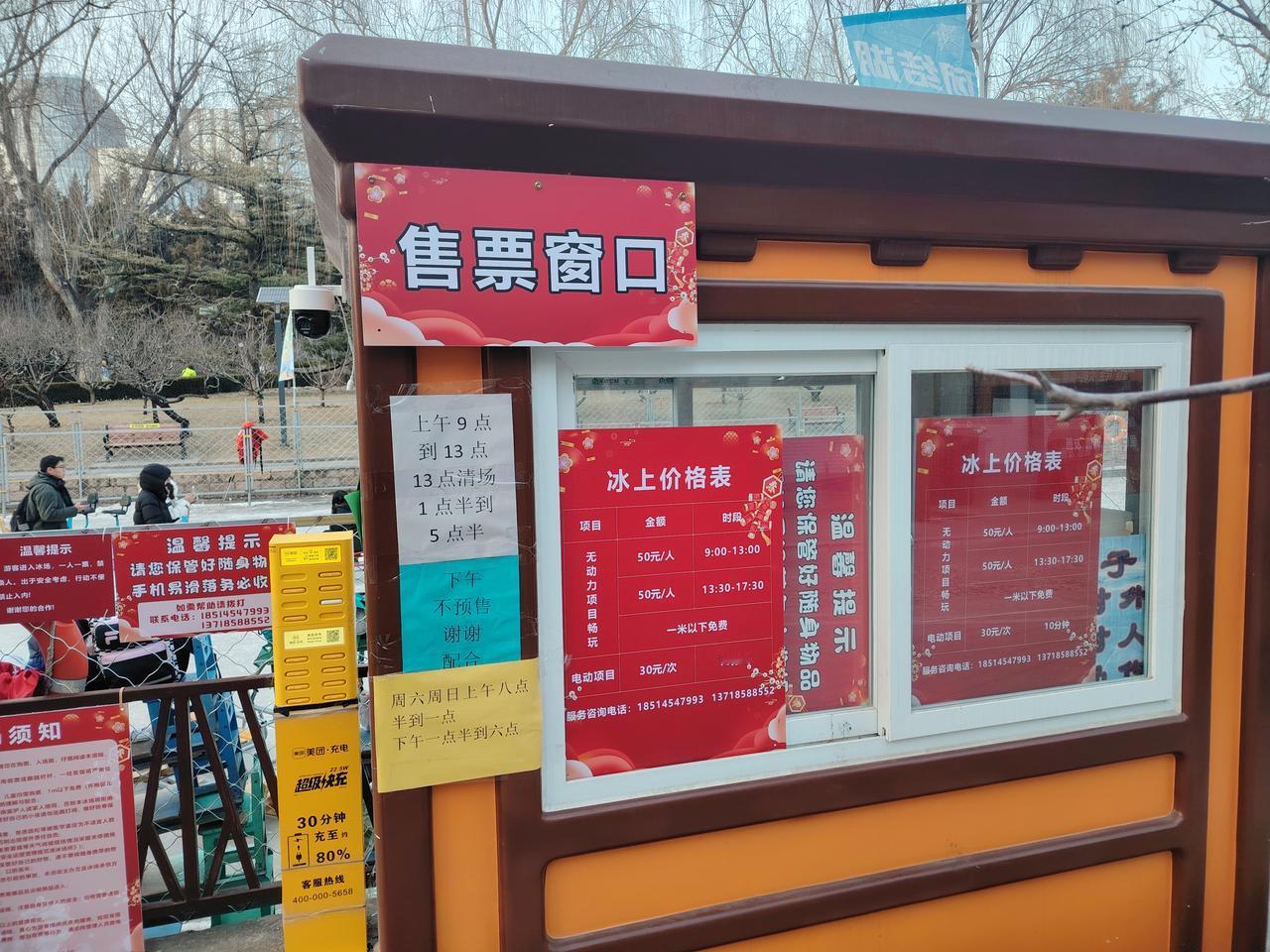 丰田品质B级纯电家轿9.38万