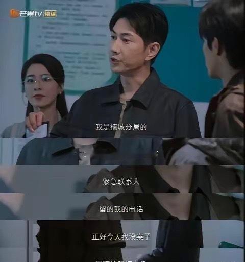 《野狗骨头》其中一处小细节让人很暖心。苗靖因为黄体酮破解导致肚子疼，陈异带她去医