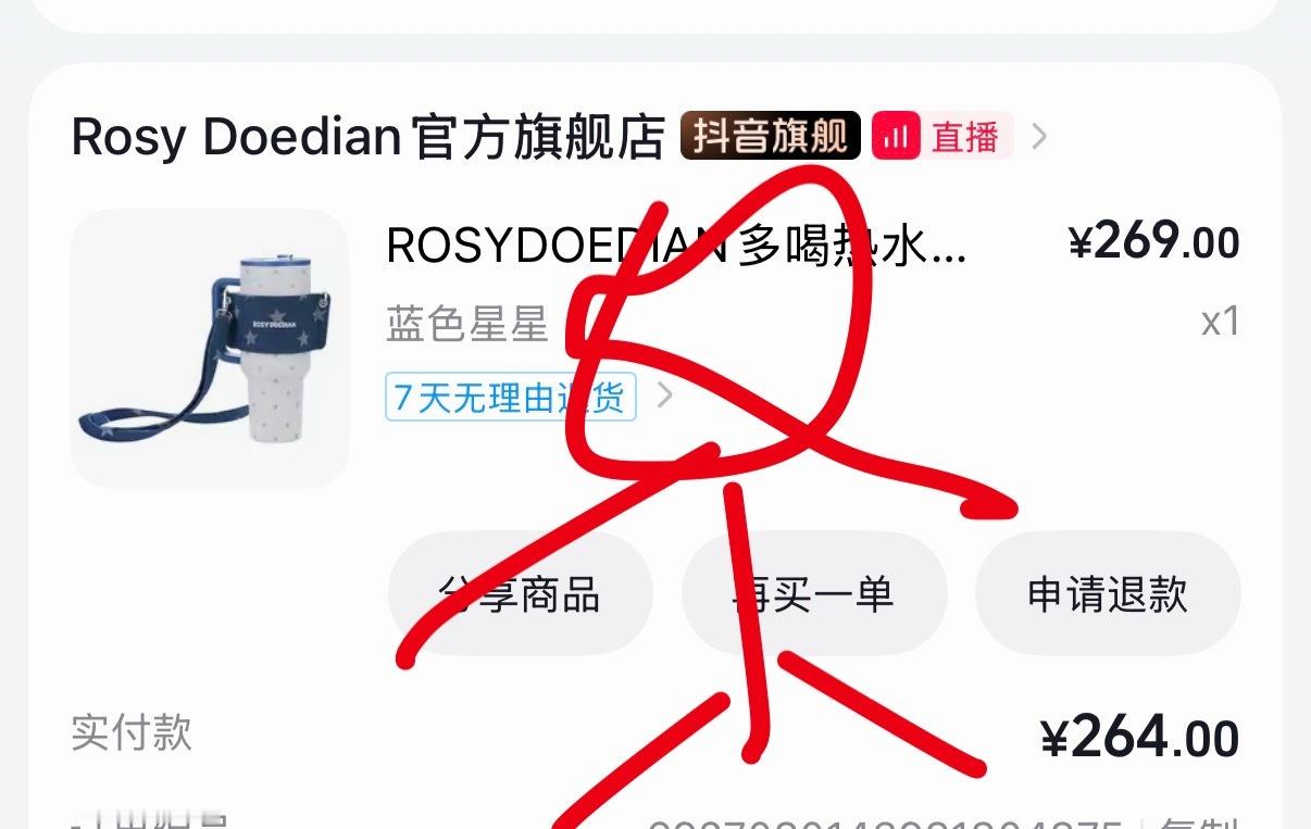 要的私信我地址！ 