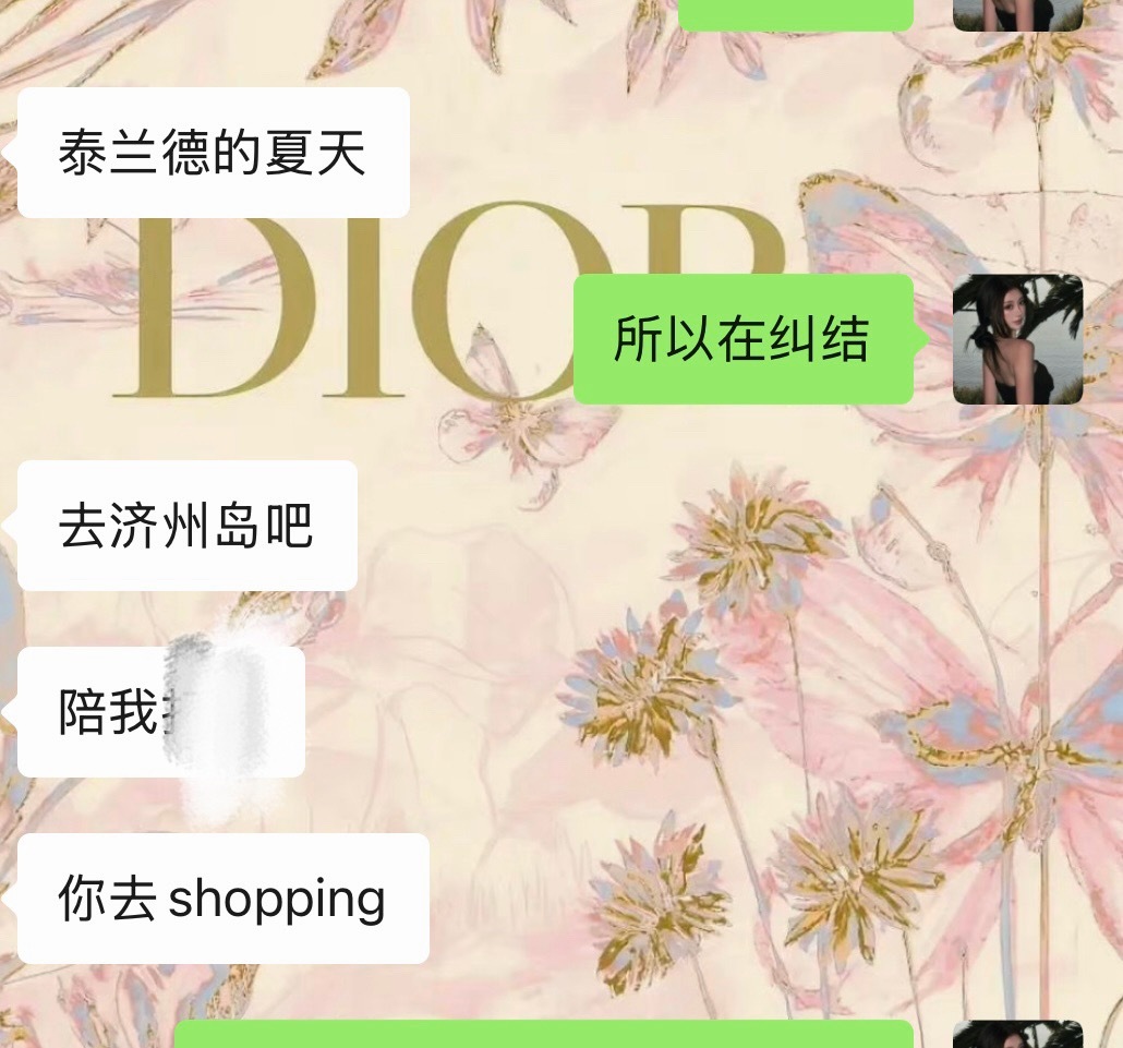 早知道就去了