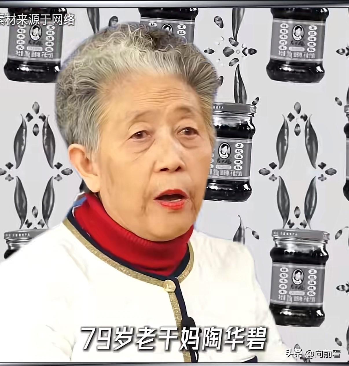 怕啥来啥！AI开始抢普通人岗位了！
老干妈车间从原来的600人，裁的只剩48人，