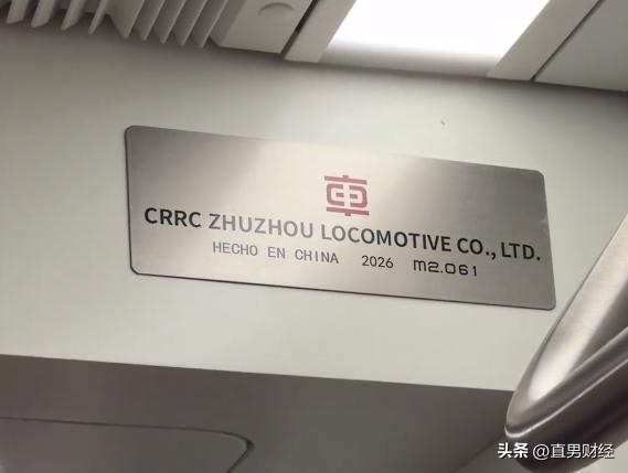 这届美加墨世界杯，虽然中国男足没去，但“中国制造”可是从头到尾参与了个遍。别的先