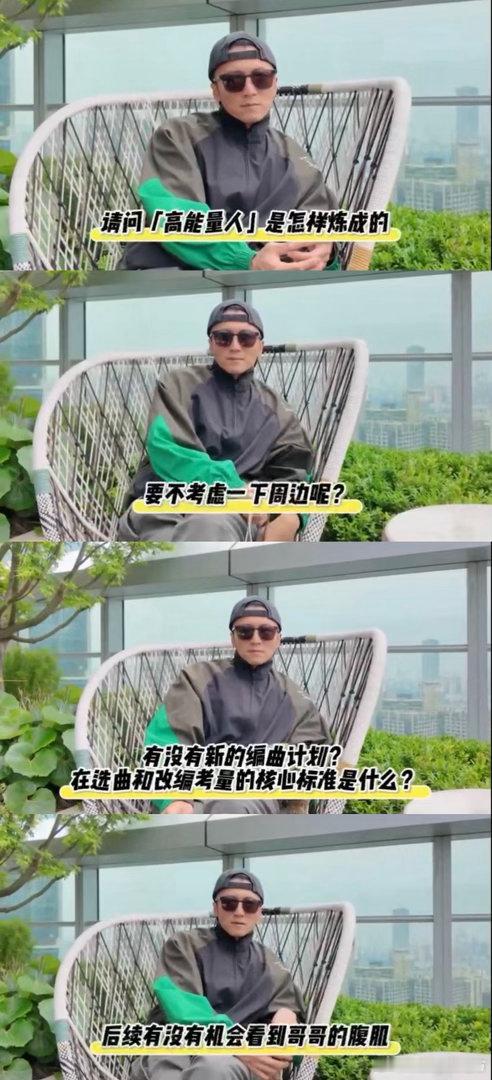 谢霆锋跟AI一个敢说一个敢听谢霆锋在A和B里选择or🌿 治愈又搞笑的日常互动，