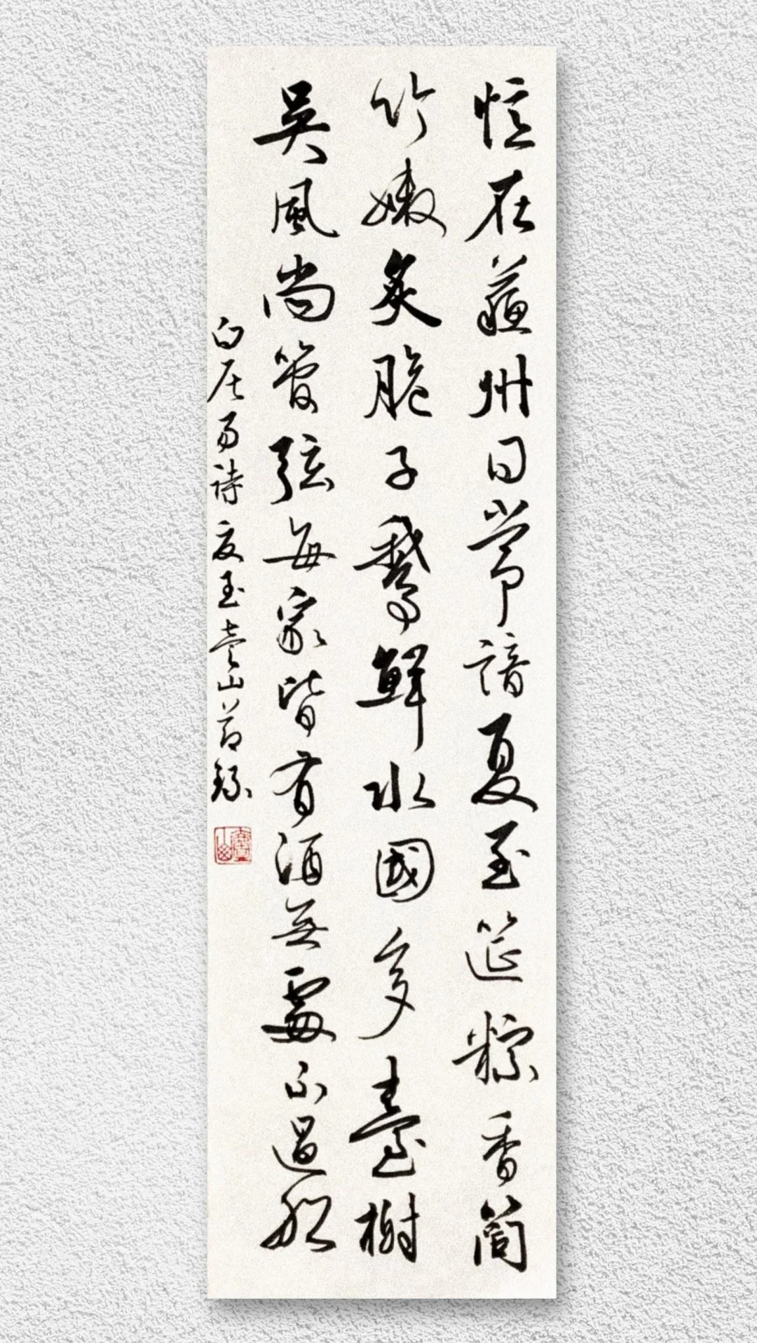 唐朝夏至节在苏州是怎么过的？