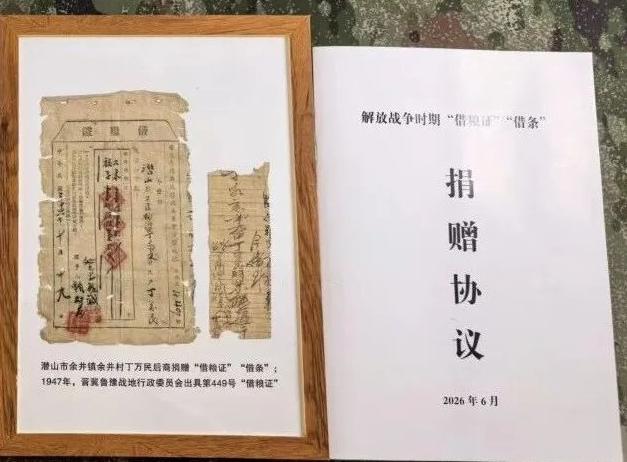 上央视新闻了！7月22日报道，安徽潜山的丁光义，意外在砖缝里翻出了爷爷珍藏的传家