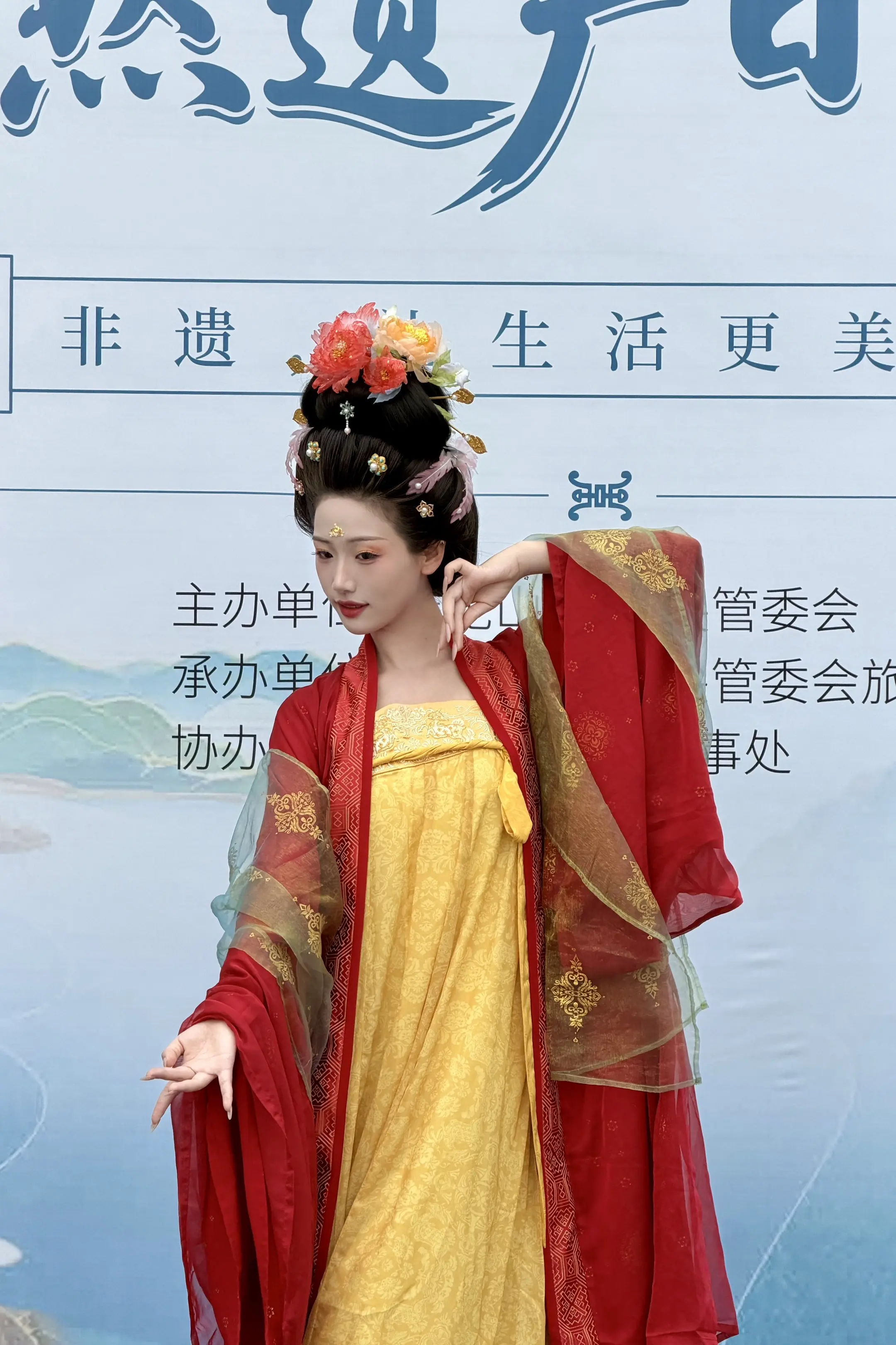 汉服物质文化传承