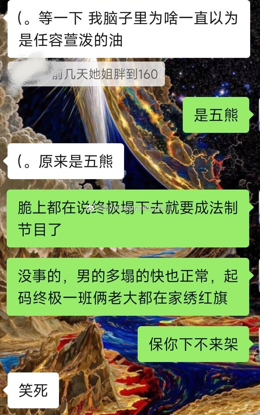稳得 