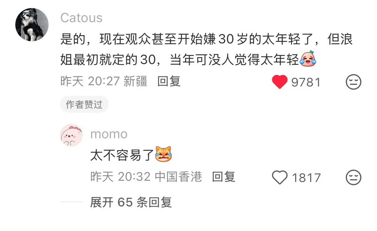 浪姐的意义乘风2026 无论舞台新人还是老将，都在这里活出了最闪亮的模样 