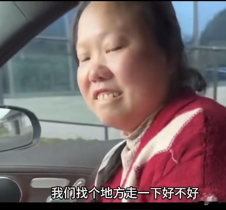 男子驱车800公里去见网恋女友。
一看就不是自己喜欢的类型。
随便应付一下就回去