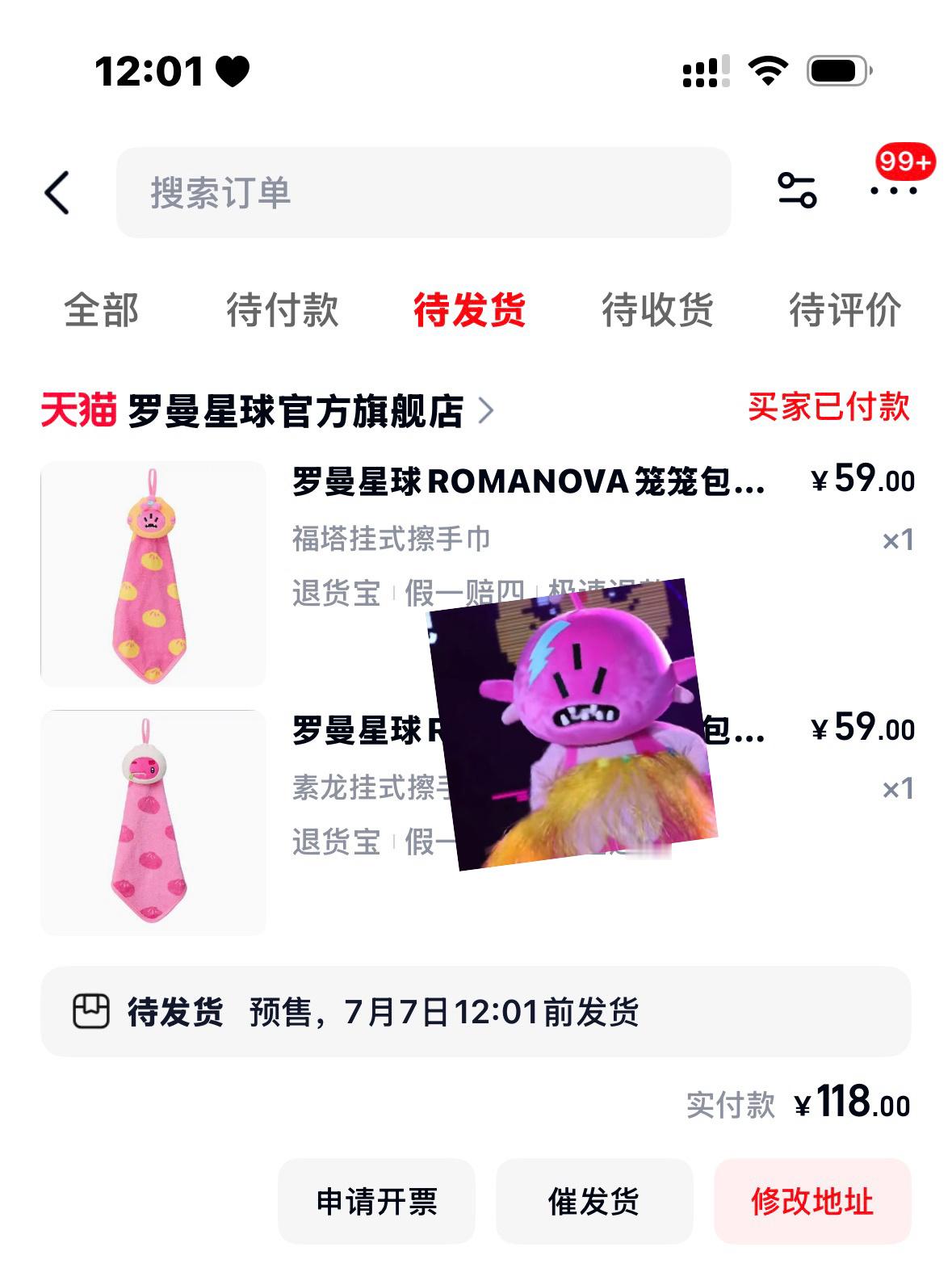 耶嘿！