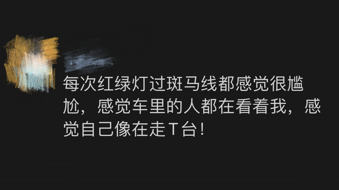 《这么小众的尴尬也被发现了》 ​​​