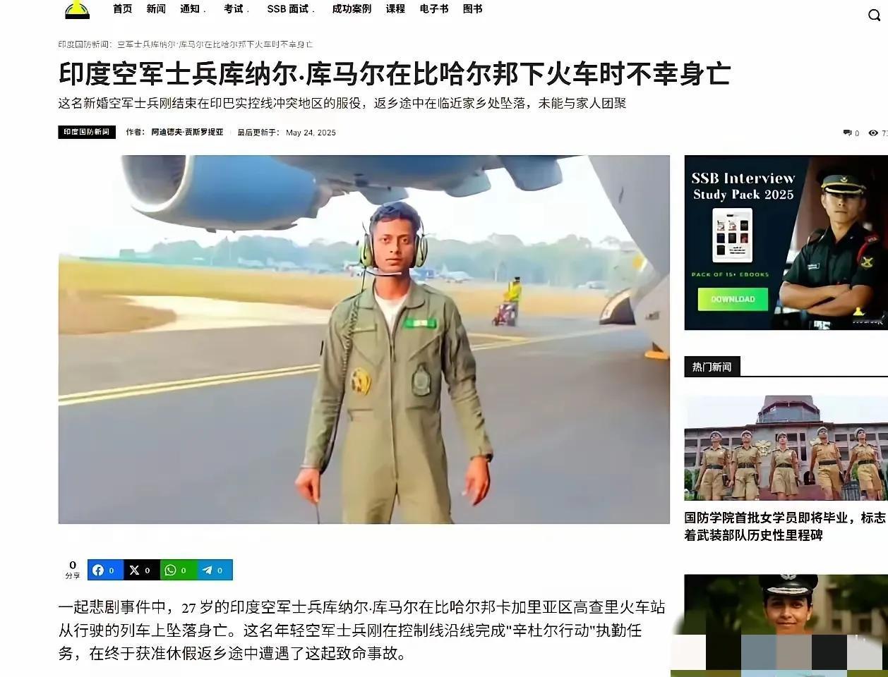 早就有人说过，印度阵风飞行员会因为各种事故离奇死亡，这不就来了。
印度全民都是火