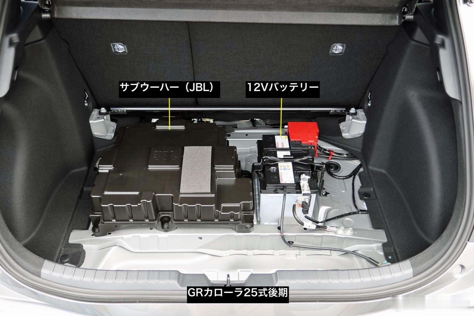 近几年开过一些新燃油性能车，因噪音相关限制影响，很依赖音响补偿声浪，丰田也不例外