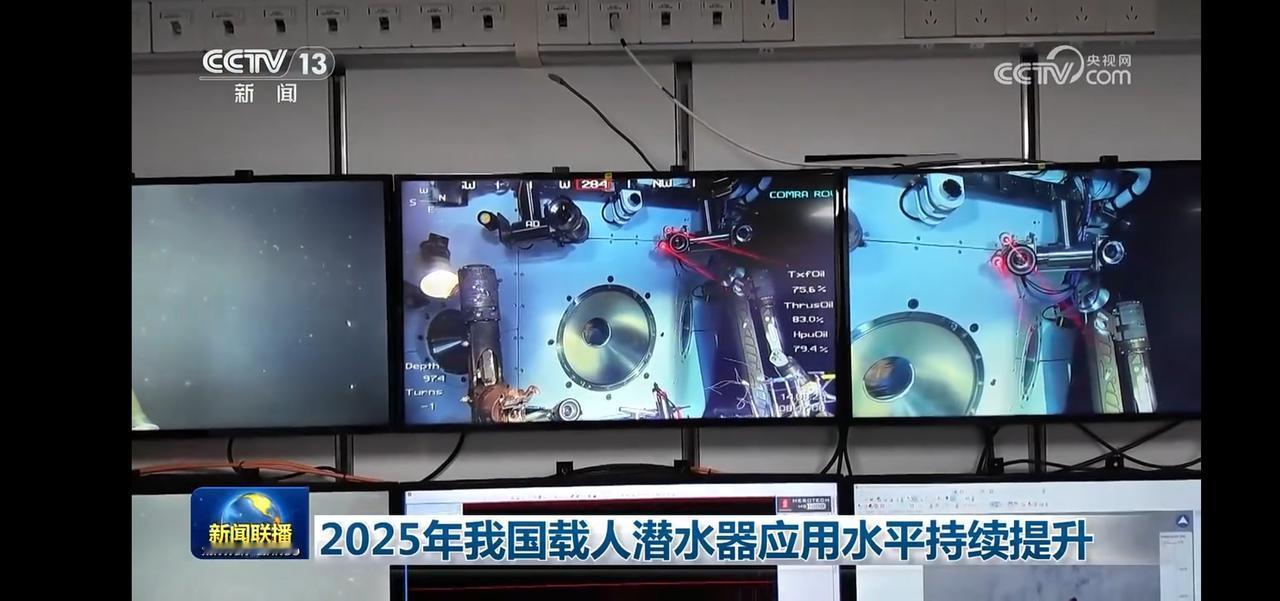 2025年我国载人潜水器应用水平持续提升，科技成就令人惊叹！🚀🌌