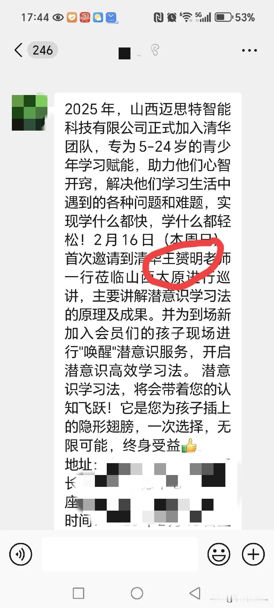 人的大脑真的能被唤醒么？
通过冥想等一系列训练之后能提升专注，增强记忆，改变学习