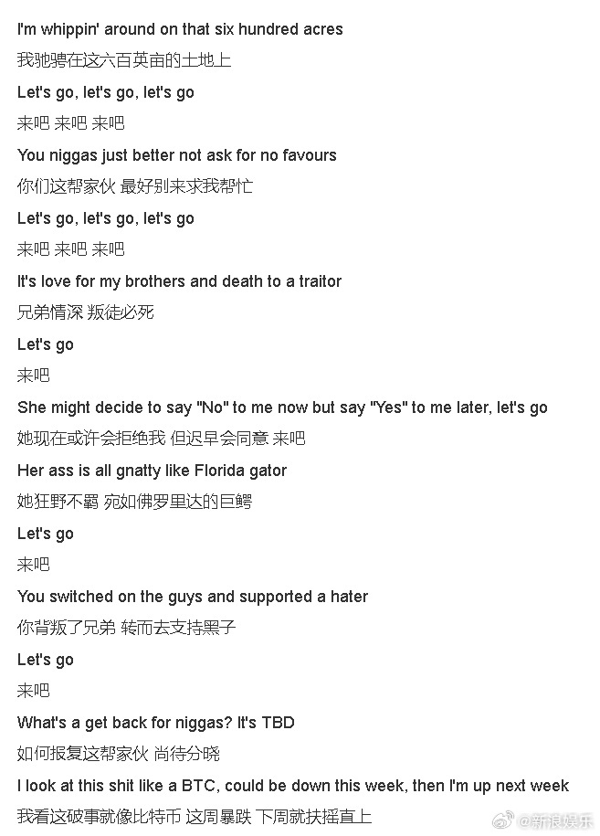 严浩翔分享歌曲用音乐表达态度，用歌词回应声音，严浩翔分享《What Did I 