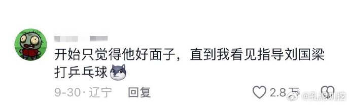 吃黄磊或贾冰的饭，可得谨言，多说一句，那可就得少吃一口，用餐需专注品味。 ​​​