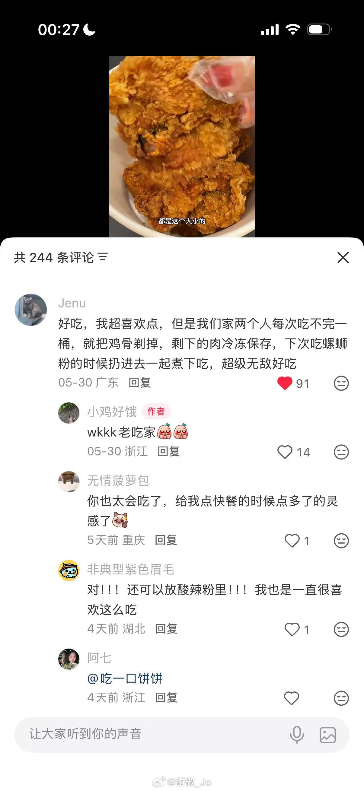 这条即使是我都有一瞬间动摇了 