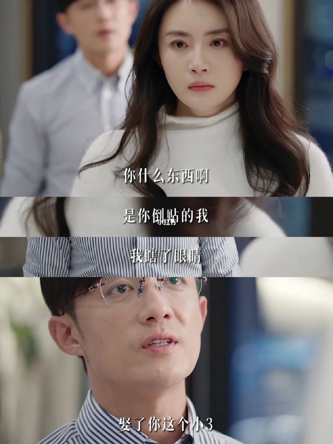 卫明疯了 怒斥黄嘉仪是倒贴😅