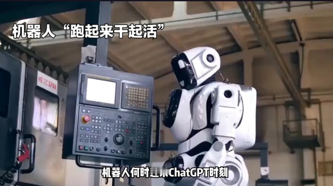 机器人何时迎来“ChatGPT时刻”？业界预测最快还需两到三年。
在2026年世
