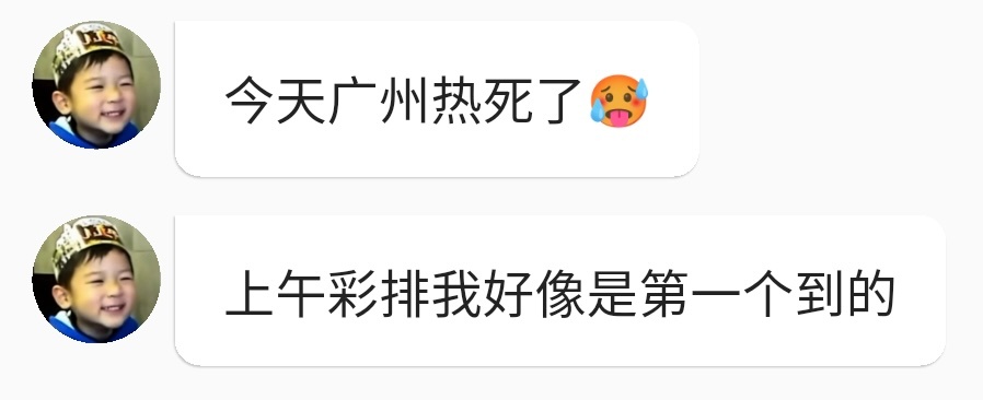 我看到这组照片也这个表情。🥵 