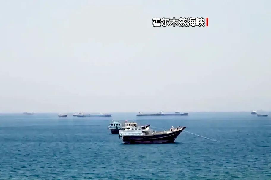 霍尔木兹海峡这过路费，欧洲人捏着鼻子也得掏了

有知情人士2号往外透了个风——几