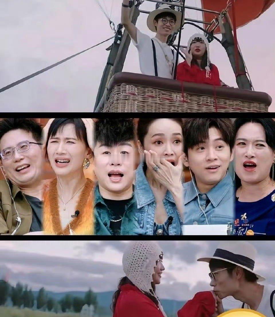 再见爱人我感觉麦琳选择热气球的原因是因为贵！ 