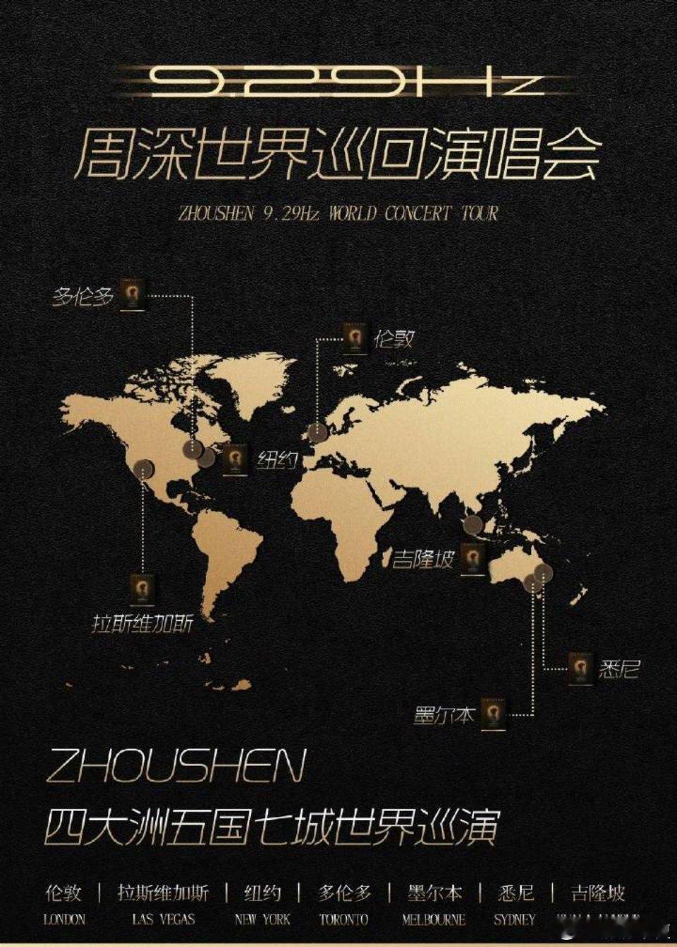 跑男团建年末礼物是集齐全员 和周深一起奔跑吧[打call][打call]期待周深