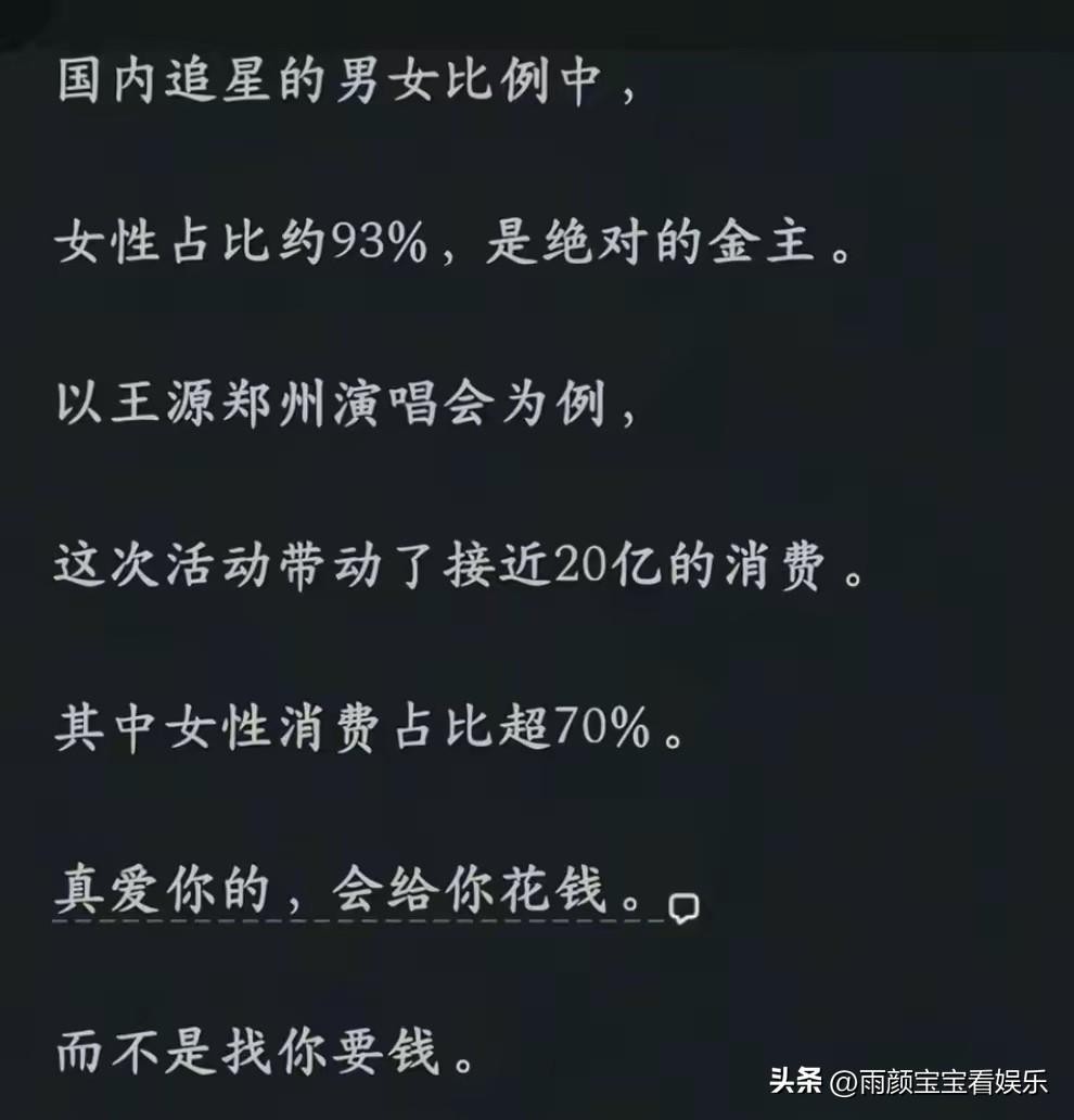 难怪都说女孩子的钱最好赚了[捂脸][捂脸][捂脸]