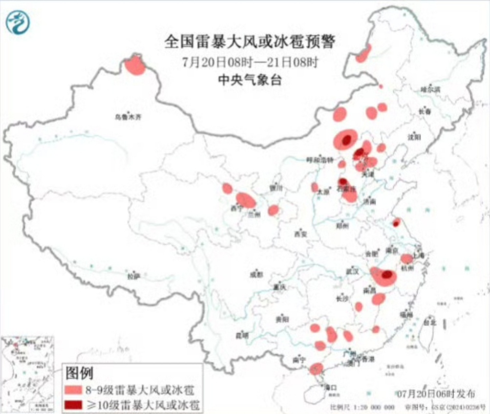 【天气预报】今天（7月20日），广西至长江中下游等地主雨带维持，部分地区有大到暴