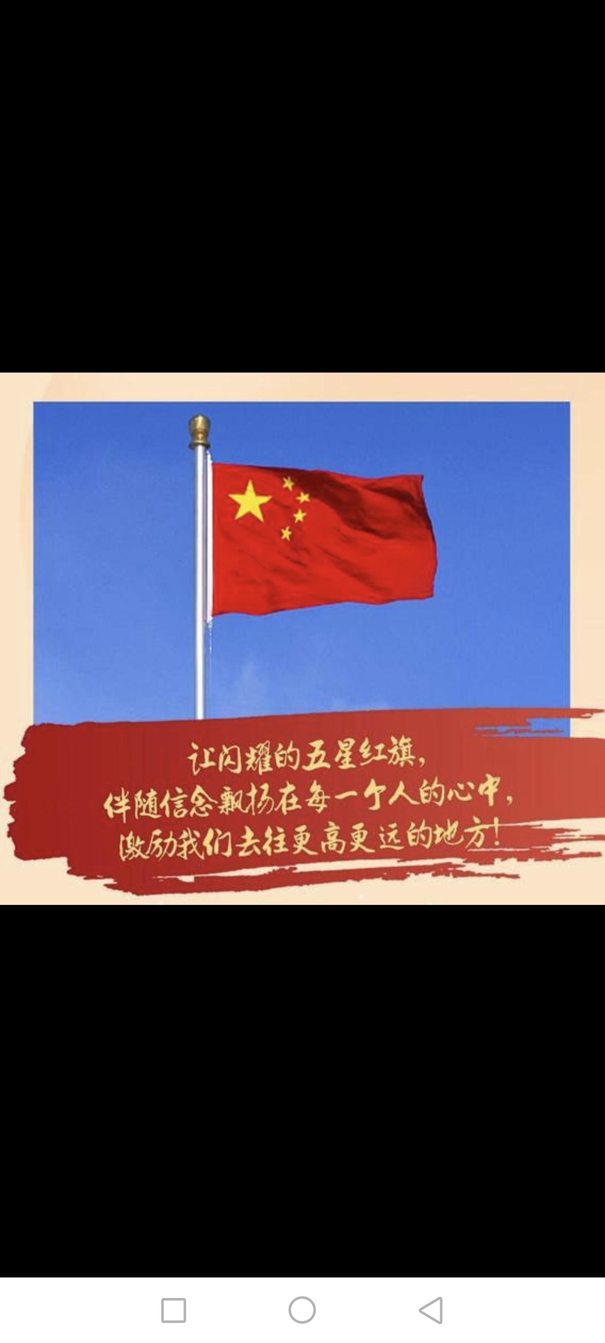看到我们家西红柿大丰收，老同学在群里感慨地说：“我们的国家强大了”！

我百思不