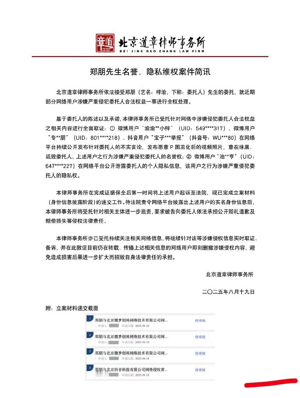 QQ音乐为梓渝定制歌曲梓渝告黑了，然后QQ音乐又给他定制歌曲了，一切看似向着好的