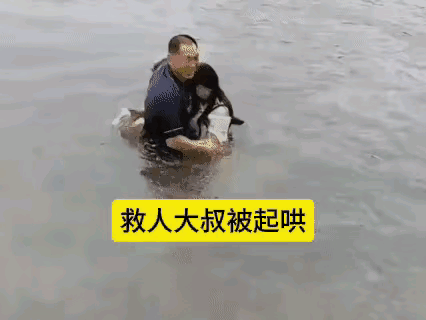 大叔的“上岸”大戏落幕，姑娘的“以身相许”悬疑剧开播？
