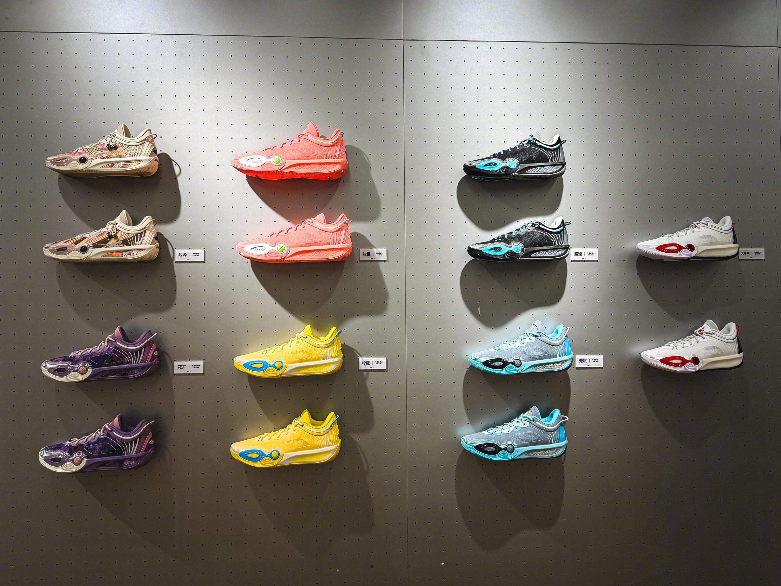 LI-NING WADE ALL CITY ENCORE 韦德全城ENCORE系