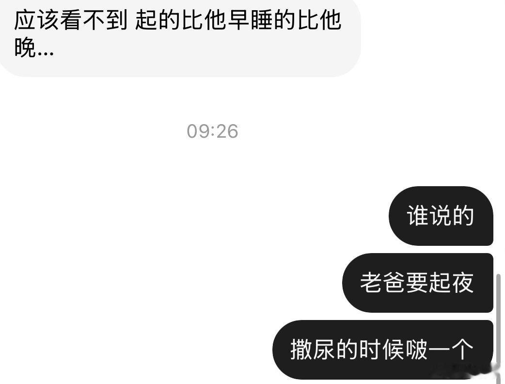 昂 ​​​