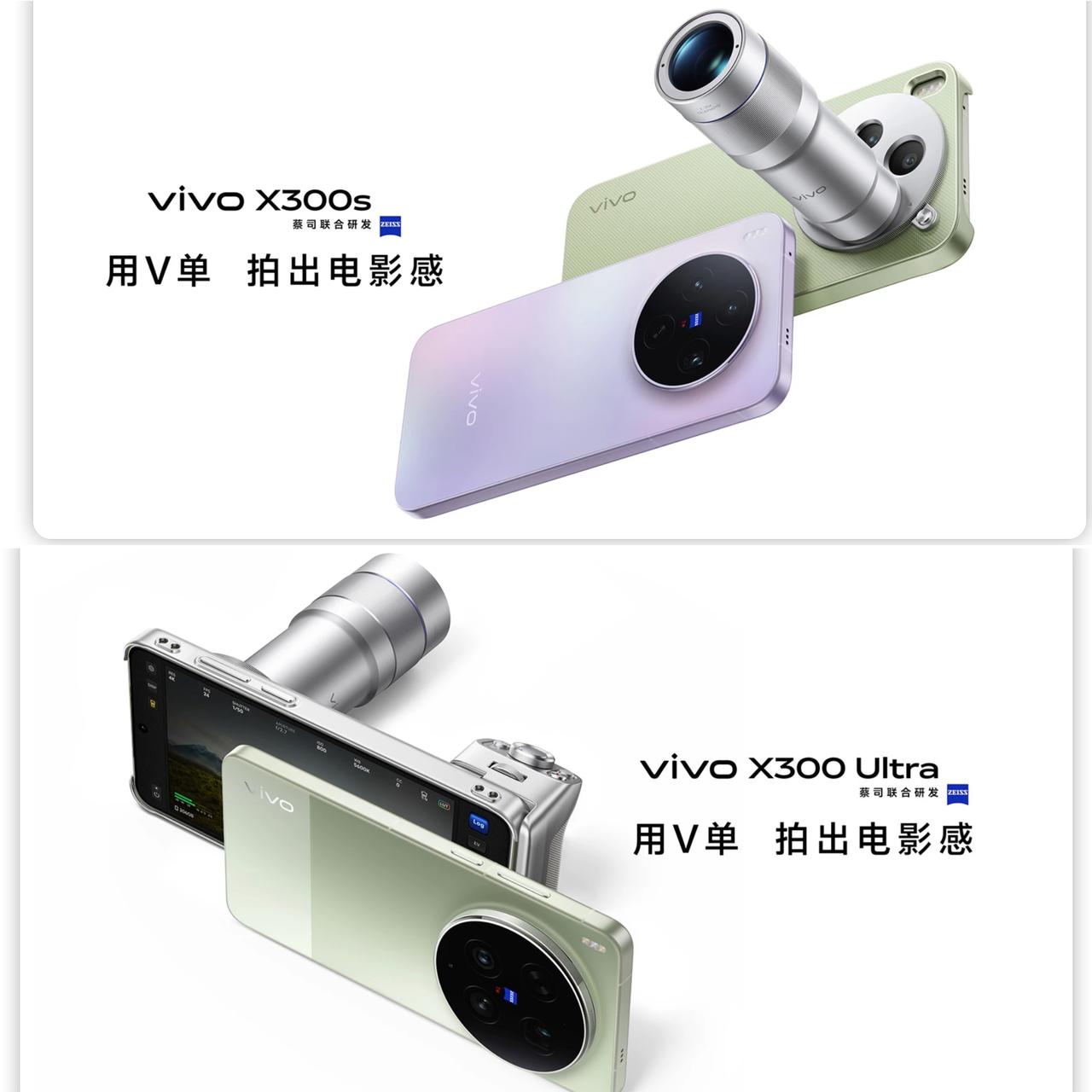 vivo真的把手机当相机做（回不去了）