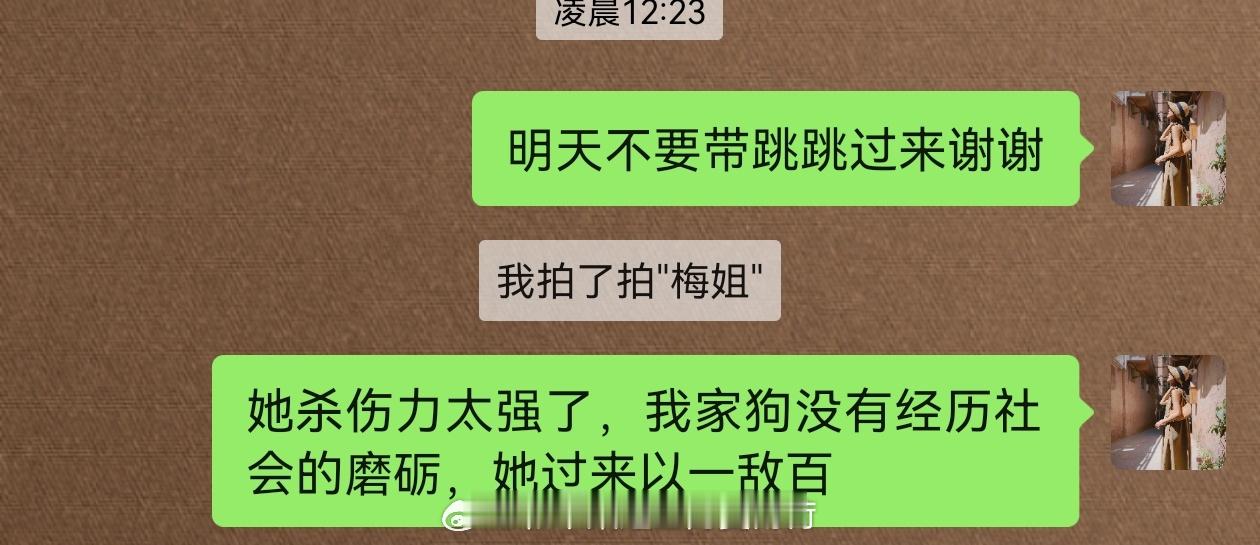 刘丽萍女士已抵达…还没进门就问的呢…那个小的呢？？？？？蛋蛋…危 ​​​