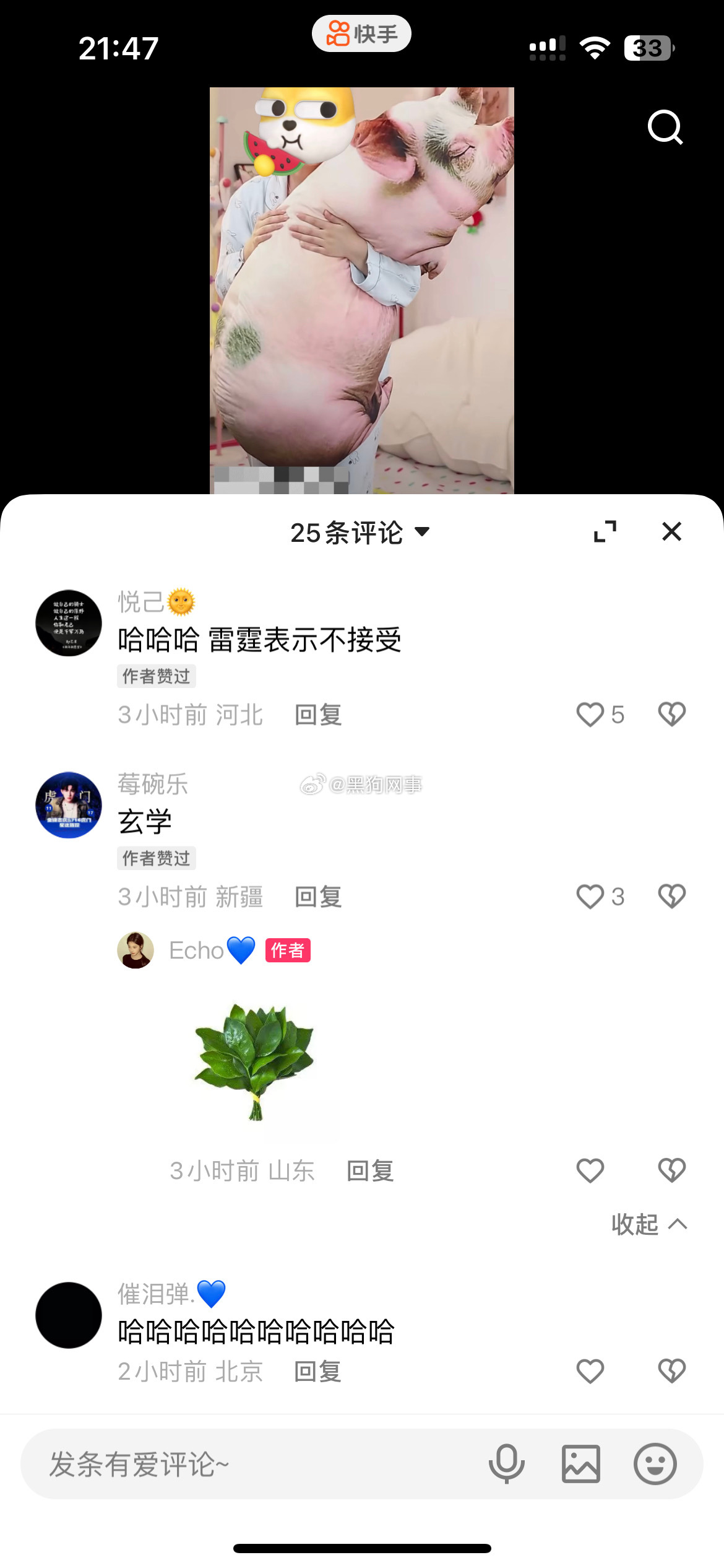 跟迷糊大队的男主角搭档一次，是一辈子甩不掉了么？无限期的阴阳前搭档！！ 够恶❤️