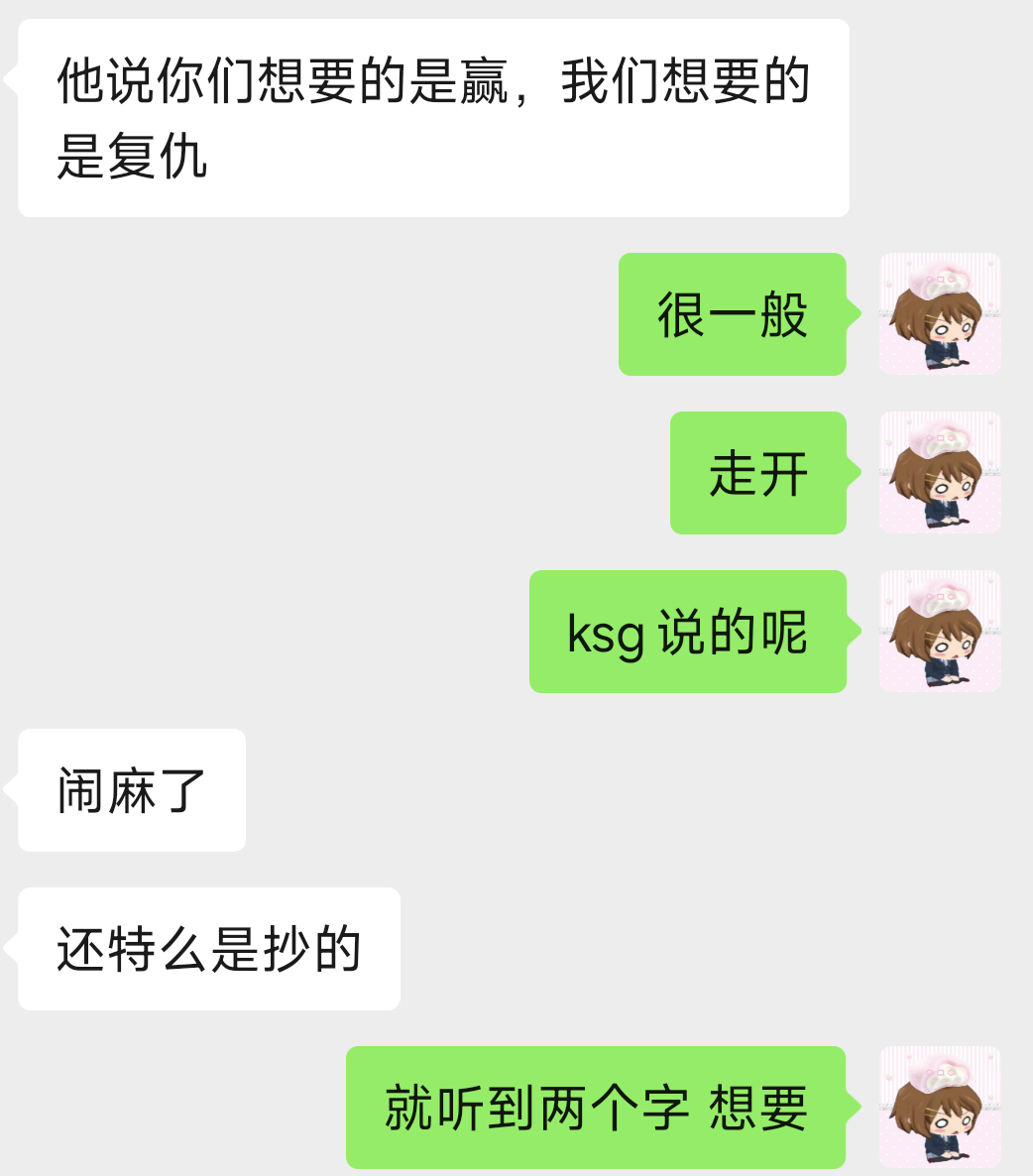 能不能别这样了 