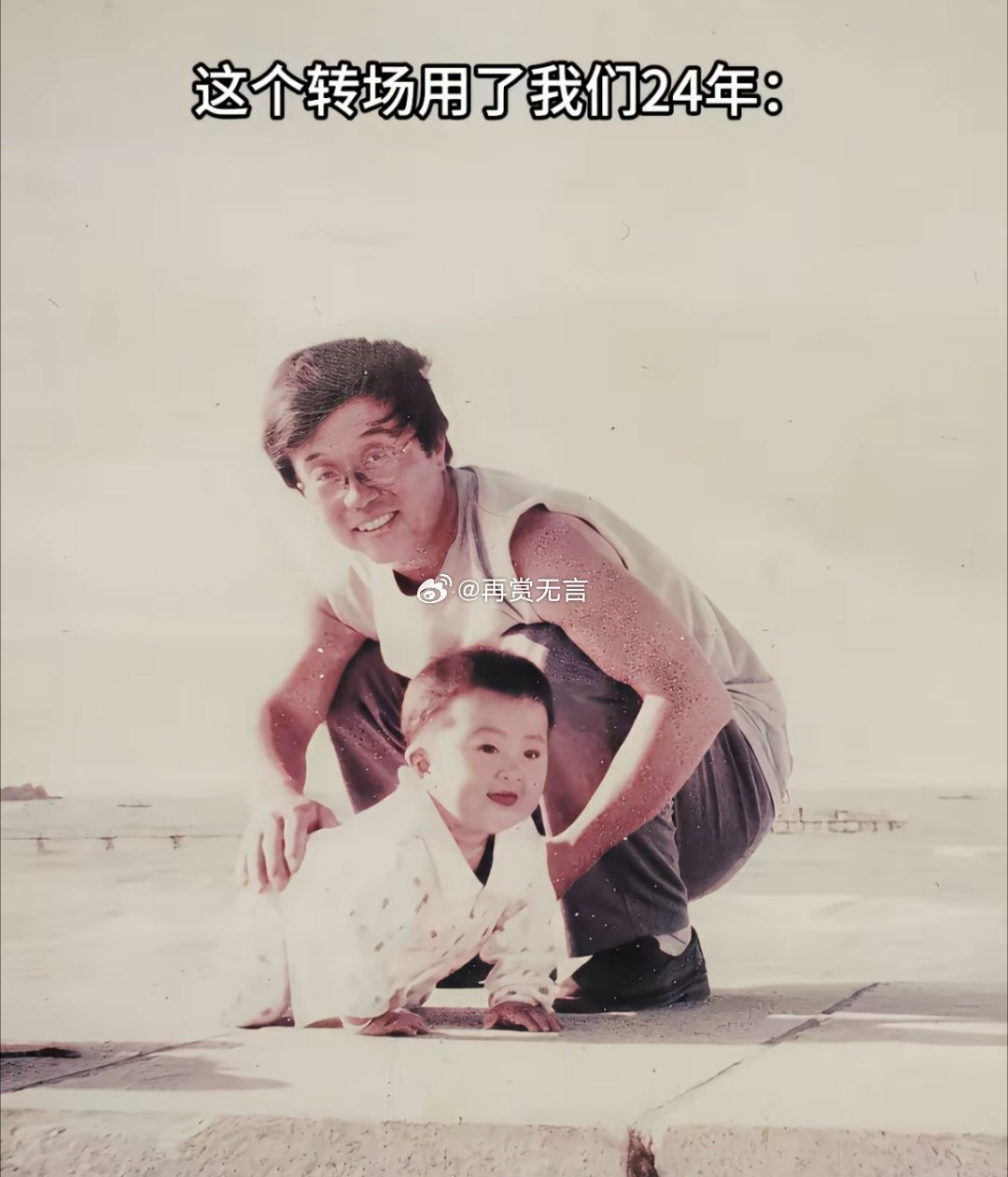 好消息：他从未变老坏消息：他也没年轻过 