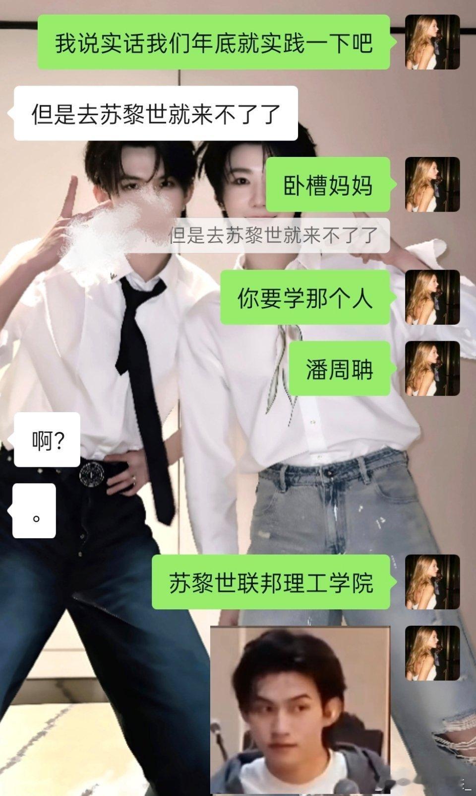 猴普丝出了个高材生。 